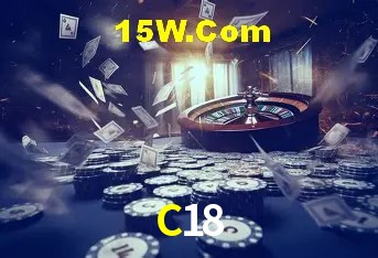 Flash Promotion C18